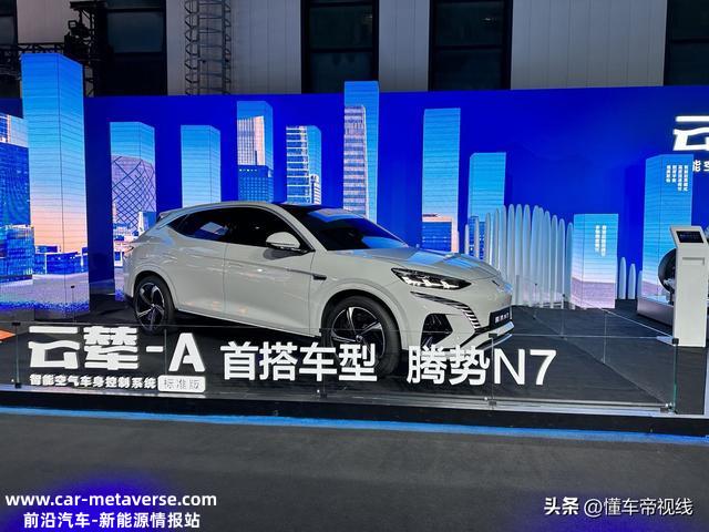 关注 | 含空气/液压悬架 比亚迪云辇系统 汉EV/腾势N7/仰望U8率先搭载