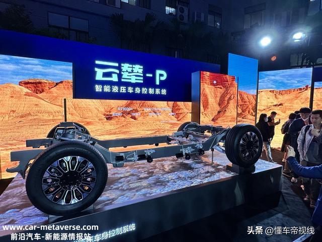 关注 | 含空气/液压悬架 比亚迪云辇系统 汉EV/腾势N7/仰望U8率先搭载