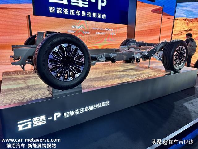 关注 | 含空气/液压悬架 比亚迪云辇系统 汉EV/腾势N7/仰望U8率先搭载