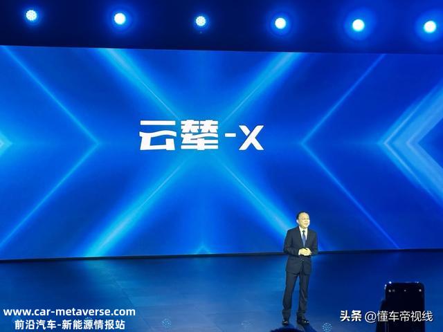 关注 | 含空气/液压悬架 比亚迪云辇系统 汉EV/腾势N7/仰望U8率先搭载