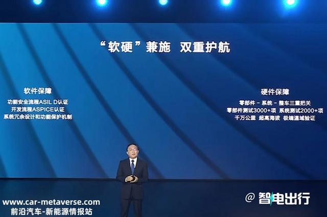 比亚迪发布高端悬架系统！汉、腾势N7、仰望U8首搭，比肩BBA