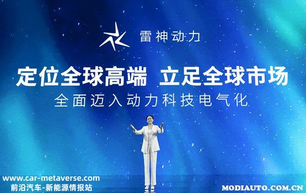 吉利雷神混动的优缺点，吉利雷神和比亚迪DM-i哪个好