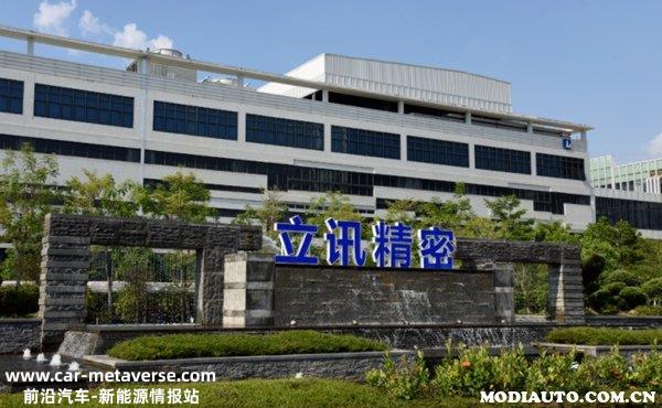 奇瑞即将代工苹果汽车？奇瑞回应代工苹果汽车最新消息