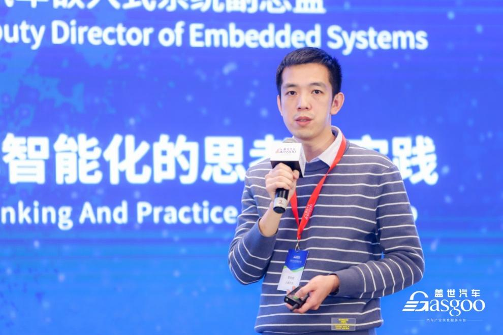 小鹏汽车智能化的思考与实践