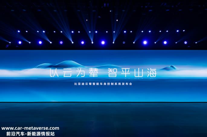比亚迪能跳出多少无限可能?