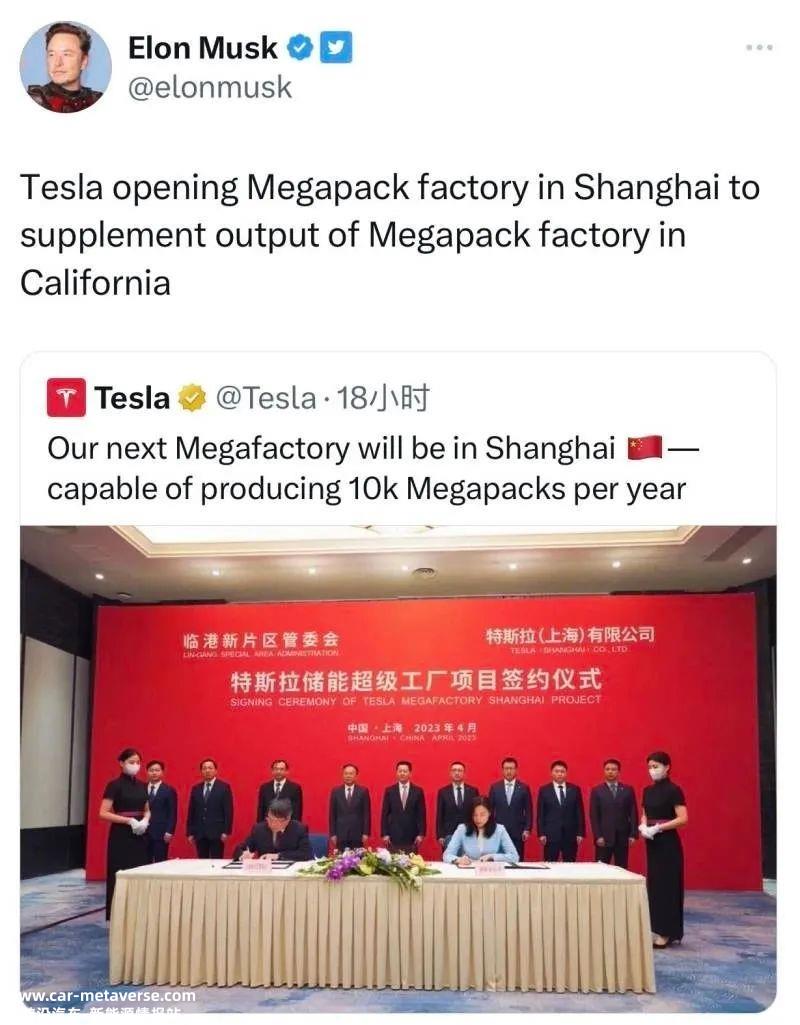 为什么马斯克投信任票?
