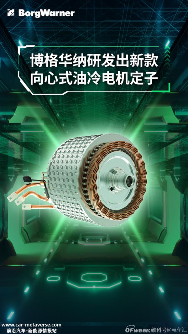 宁德时代将于4月19日发布凝聚态电池