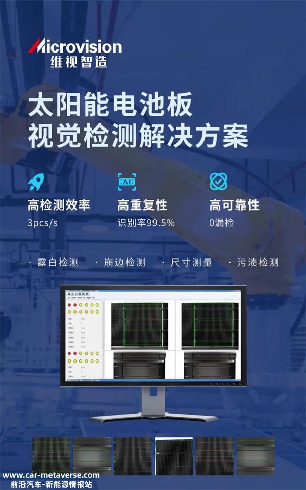 非接触性视觉检测取代人工检测势在必行
