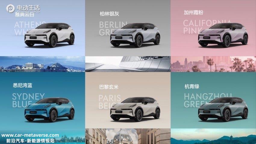 极氪X正式上市售18.98万元起 定义紧凑级豪华车