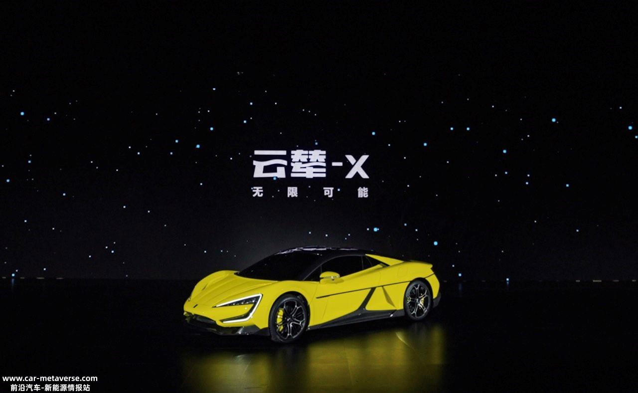 比亚迪发布安全技术智能车身控制系统云战车