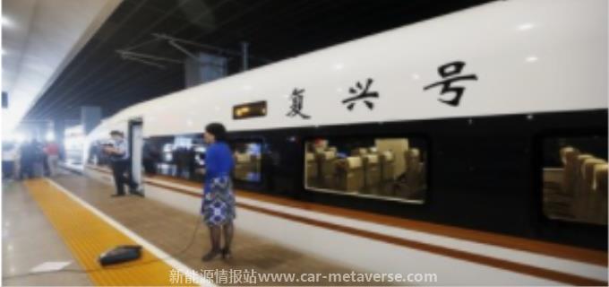 C开头复兴号是什么车