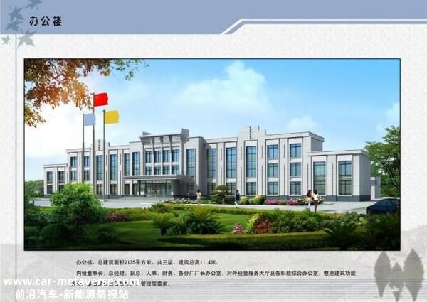 铜道控股宣布意向收购一家主要从事尾矿治理开发的环保科技公司 ...