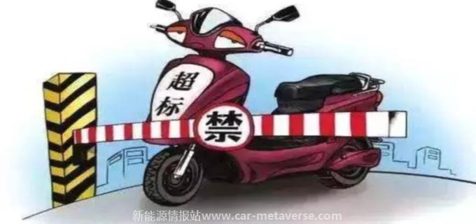 不超标的电动车是哪种