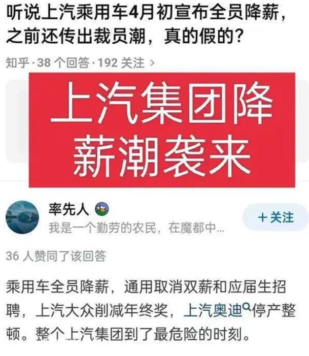 威马能让员工无限期无薪休假多少“坏”