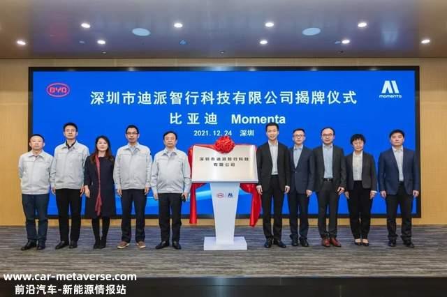 高级辅助驾驶有自己的上帝视角,比亚迪也很兴奋?
