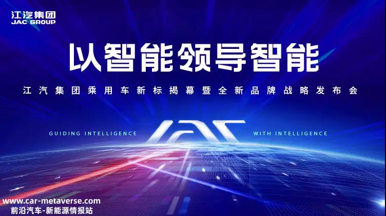 江汽乘用车，自我努力向上