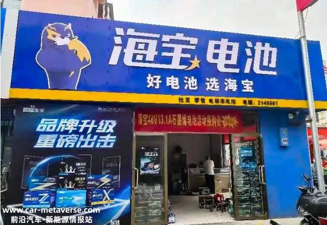 2023年电动车电池“十大品牌榜”，天能、超威靠前，你会怎么选？