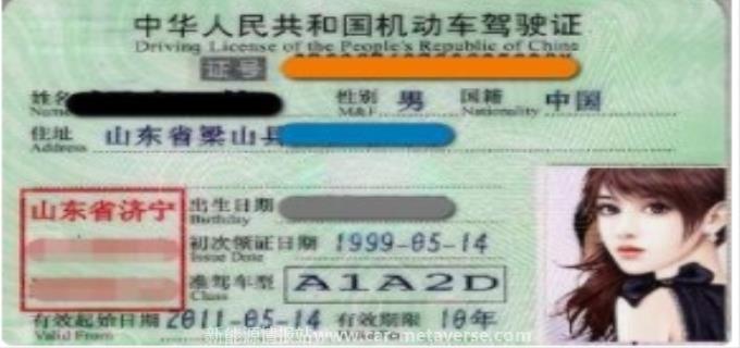 c1增a1驾照需要什么条件