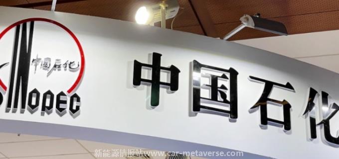中石化一键加油每周几有优惠