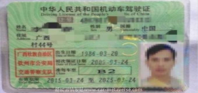 b2驾照报考条件