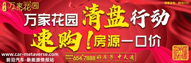 诸城盛元·华宇福地小区充电桩问题多 业主吐槽“有人建无人管”