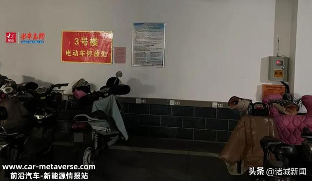 诸城盛元·华宇福地小区充电桩问题多 业主吐槽“有人建无人管”