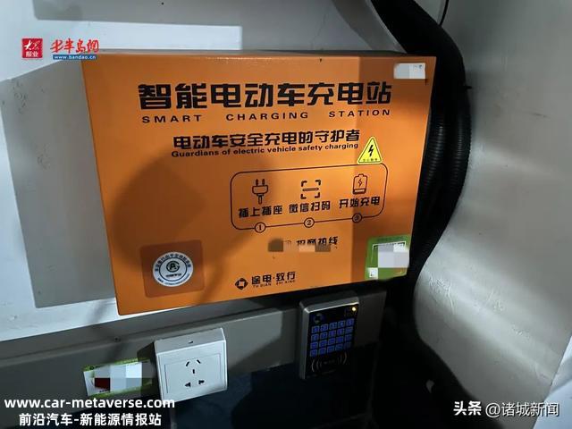 诸城盛元·华宇福地小区充电桩问题多 业主吐槽“有人建无人管”