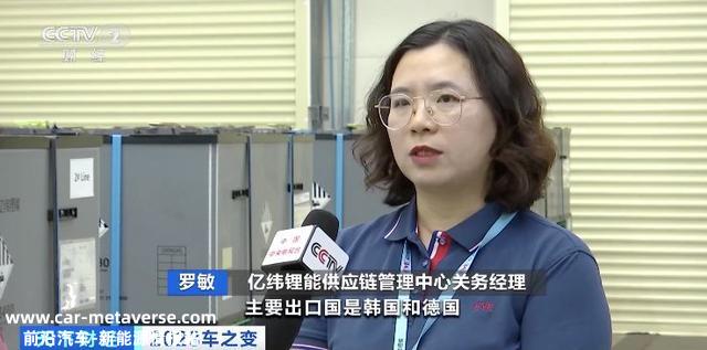 我国锂电池成出口“爆款”！投资、建厂、买矿 动力电池企业发力海外市场