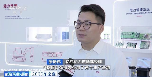 我国锂电池成出口“爆款”！投资、建厂、买矿 动力电池企业发力海外市场