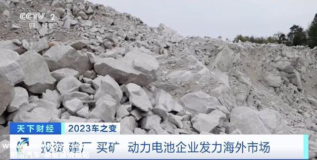我国锂电池成出口“爆款”！投资、建厂、买矿 动力电池企业发力海外市场