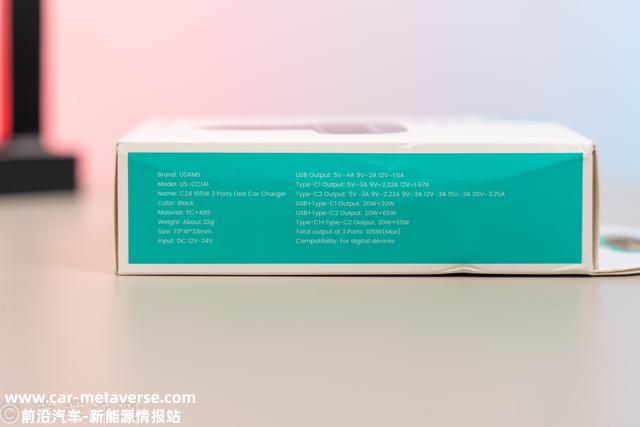 性能强大，三口可以同时快充，优越仕C24三口全兼容80W车充 评测