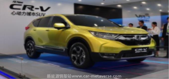 crv尺寸长宽高