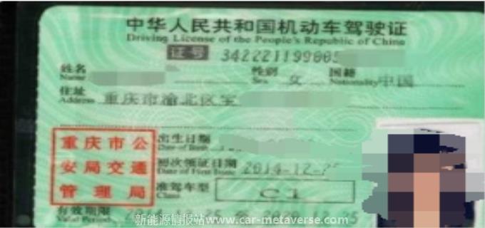 c1驾照笨的人能考吗