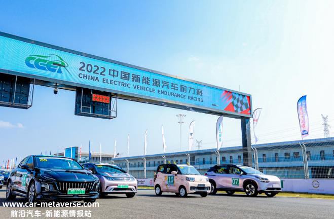 与2023年中国新能源汽车耐力赛携手共进,共同前进!