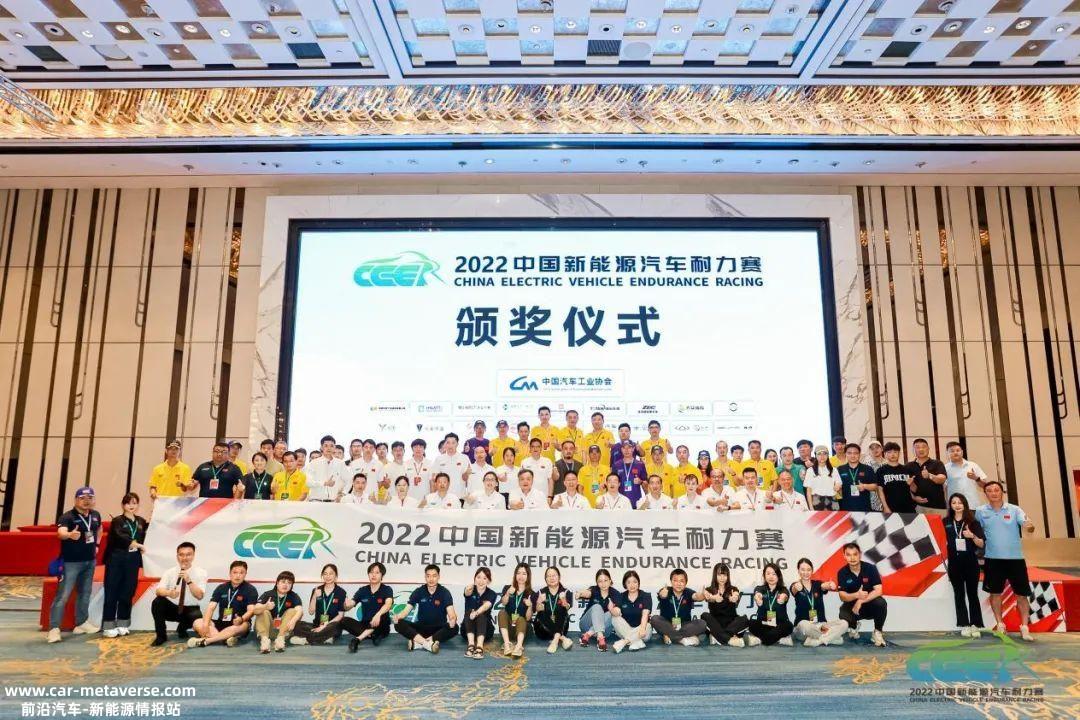 与2023年中国新能源汽车耐力赛携手共进,共同前进!