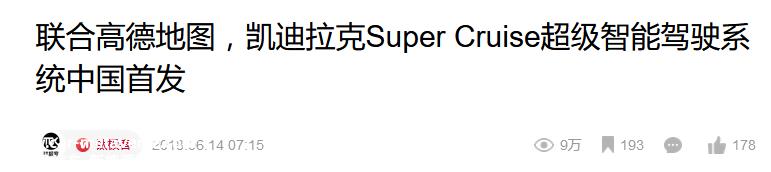 放弃高精度地图,主动扔掉拐杖,关闭“上帝视角”