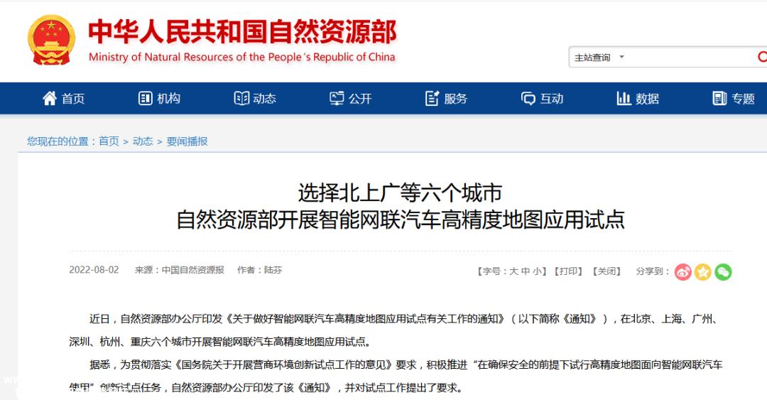 放弃高精度地图,主动扔掉拐杖,关闭“上帝视角”