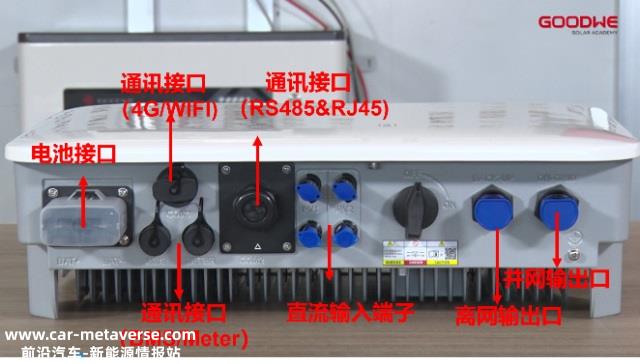 屋顶安装5kW光伏逆变器和10kWh储能电池