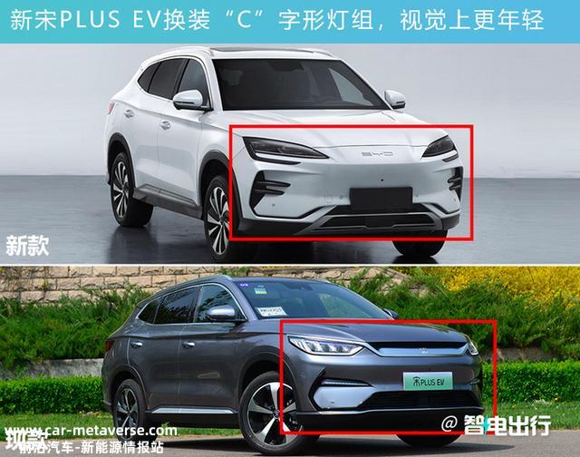 比亚迪新宋PLUS或更名“护卫舰05” ，尺微暇加长，7月上市