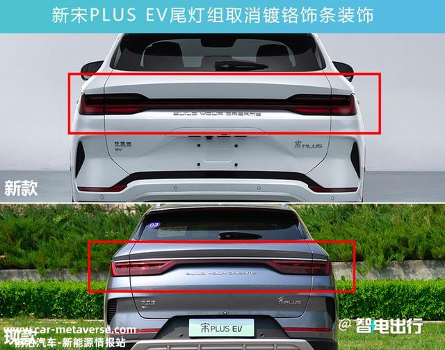 比亚迪新宋PLUS或更名“护卫舰05” ，尺微暇加长，7月上市