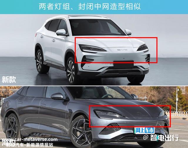比亚迪新宋PLUS或更名“护卫舰05” ，尺微暇加长，7月上市