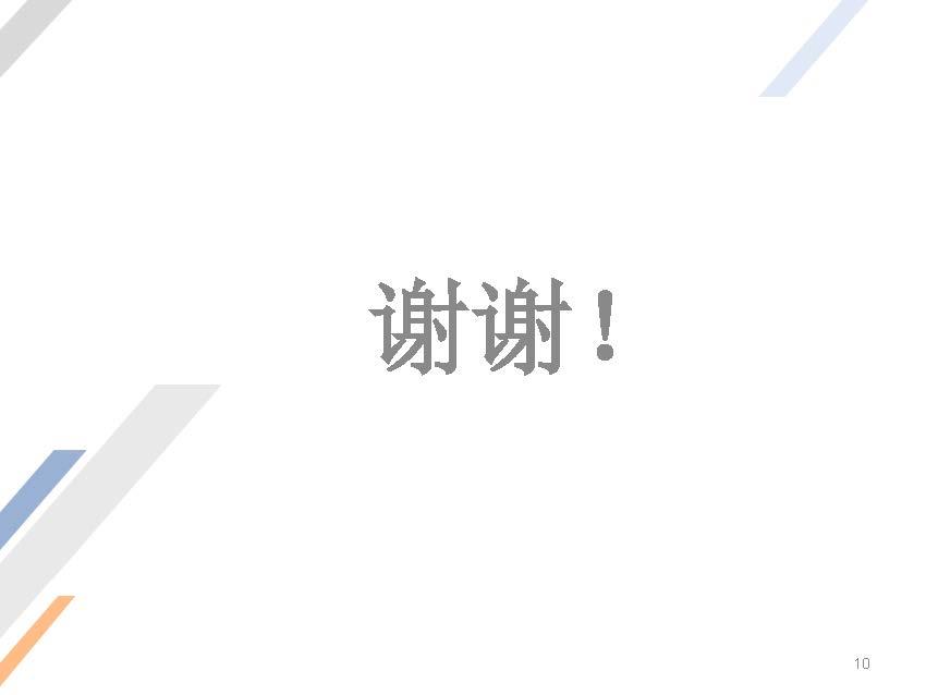 【地方市场】2022年9月份上海汽车市场分析