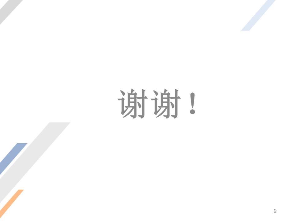 【地方市场】2021年11月份上海汽车市场分析