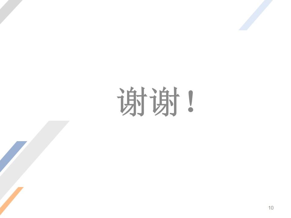 【地方市场】2021年6月份上海汽车市场分析