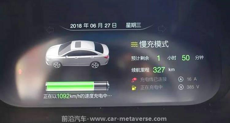 新能源汽车小电瓶没电了怎么启动