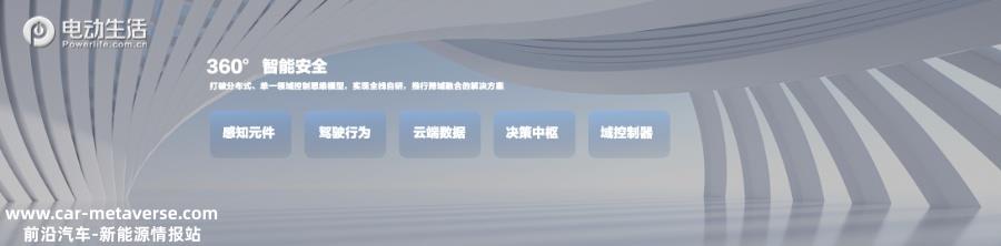 将爱进行到底 2023欧拉品牌之夜闪耀女性光芒