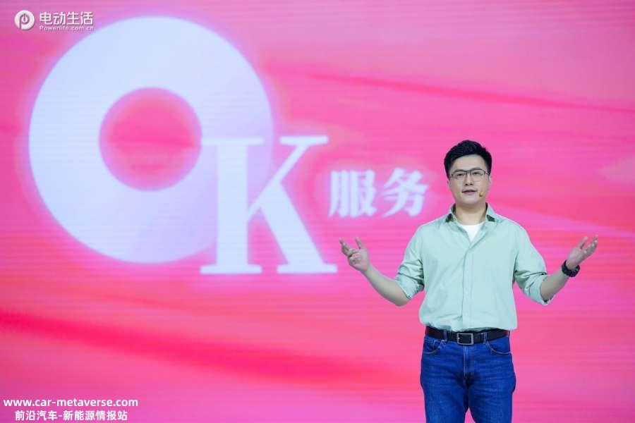将爱进行到底 2023欧拉品牌之夜闪耀女性光芒