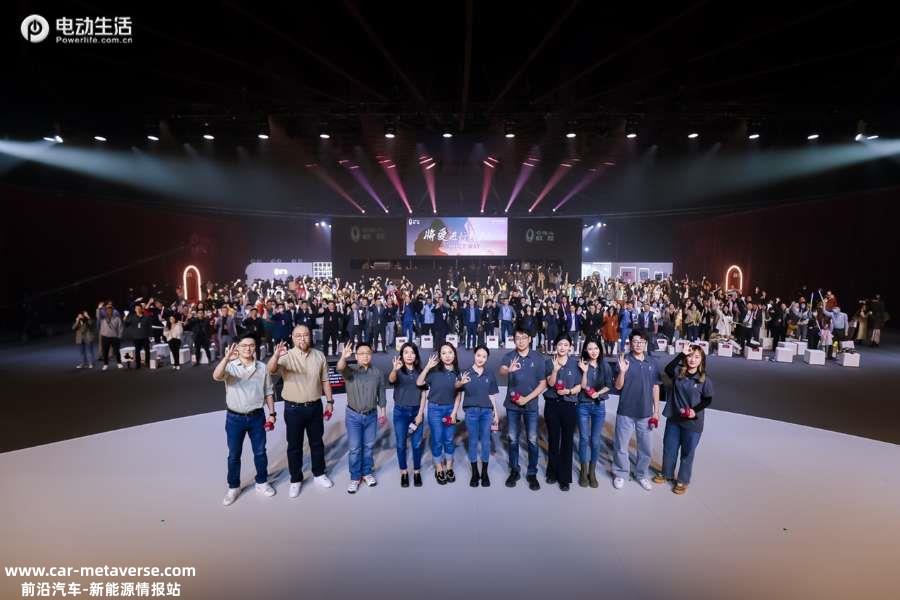 将爱进行到底 2023欧拉品牌之夜闪耀女性光芒