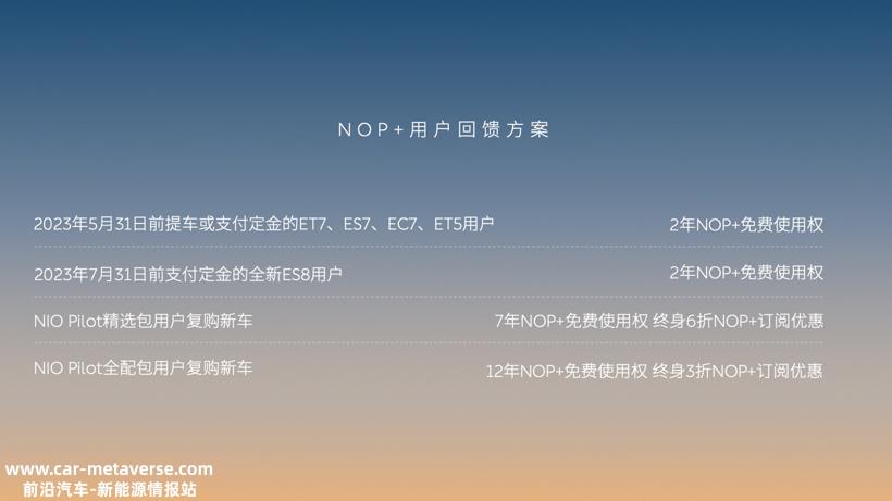 E周看点丨爱驰汽车延迟发工资，华为与江淮被曝造百万级纯电豪车