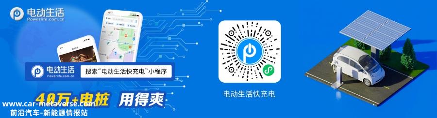 奇瑞iCAR品牌正式发布 iCAR GT和iCAR 03车型同时亮相